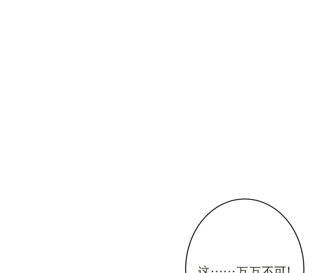 第593页