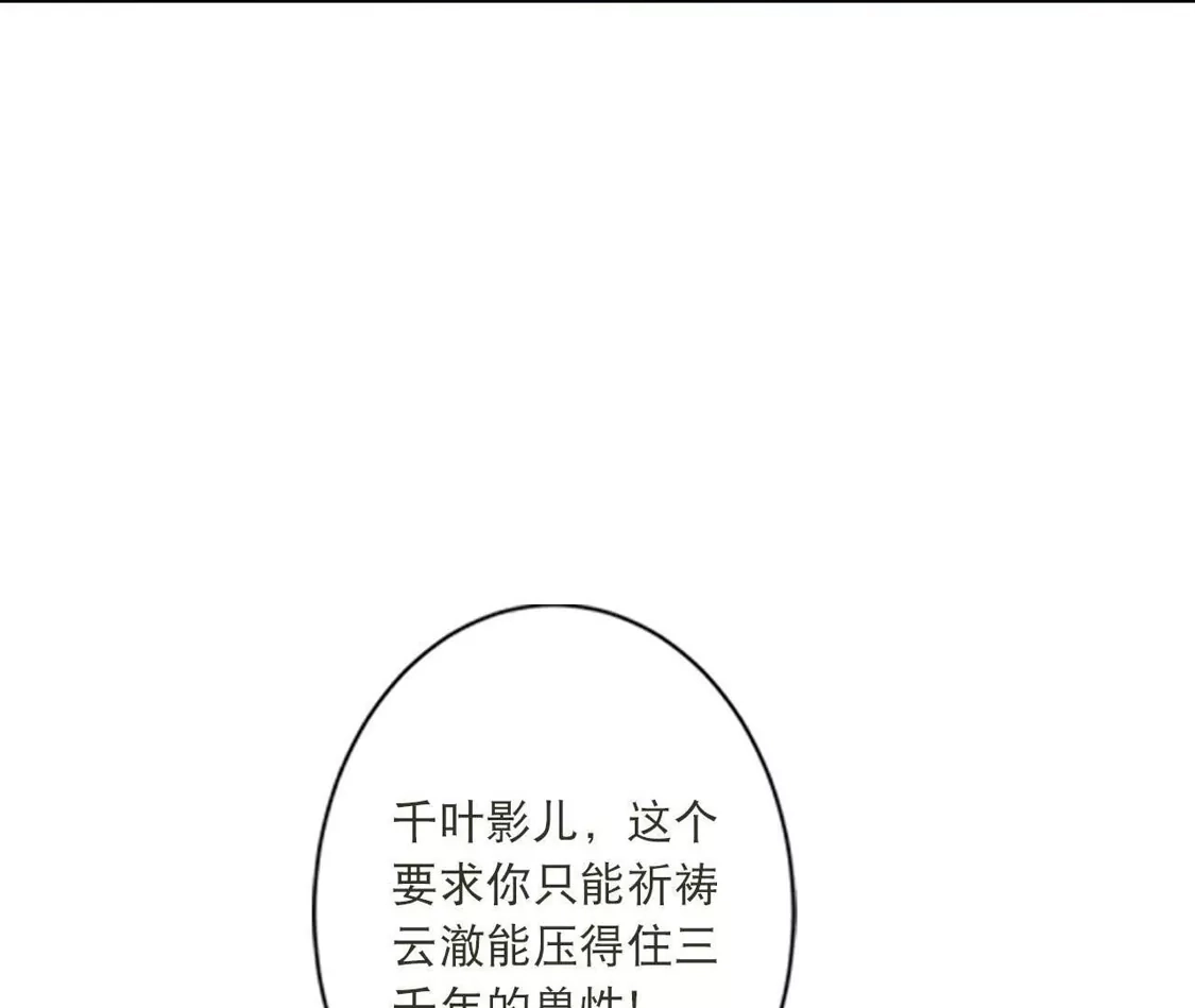 第257页