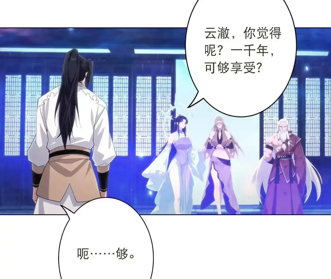 第334页