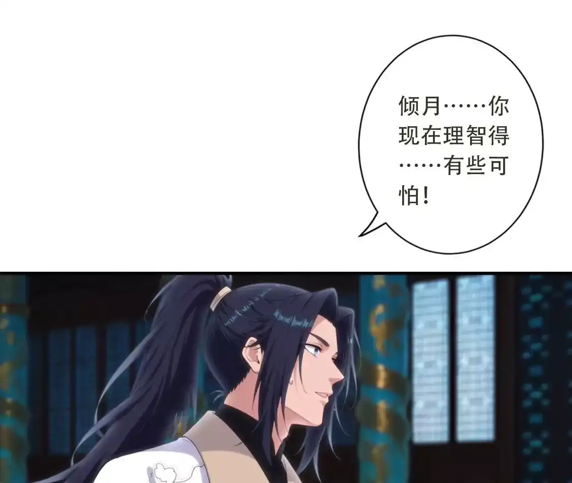 第208页