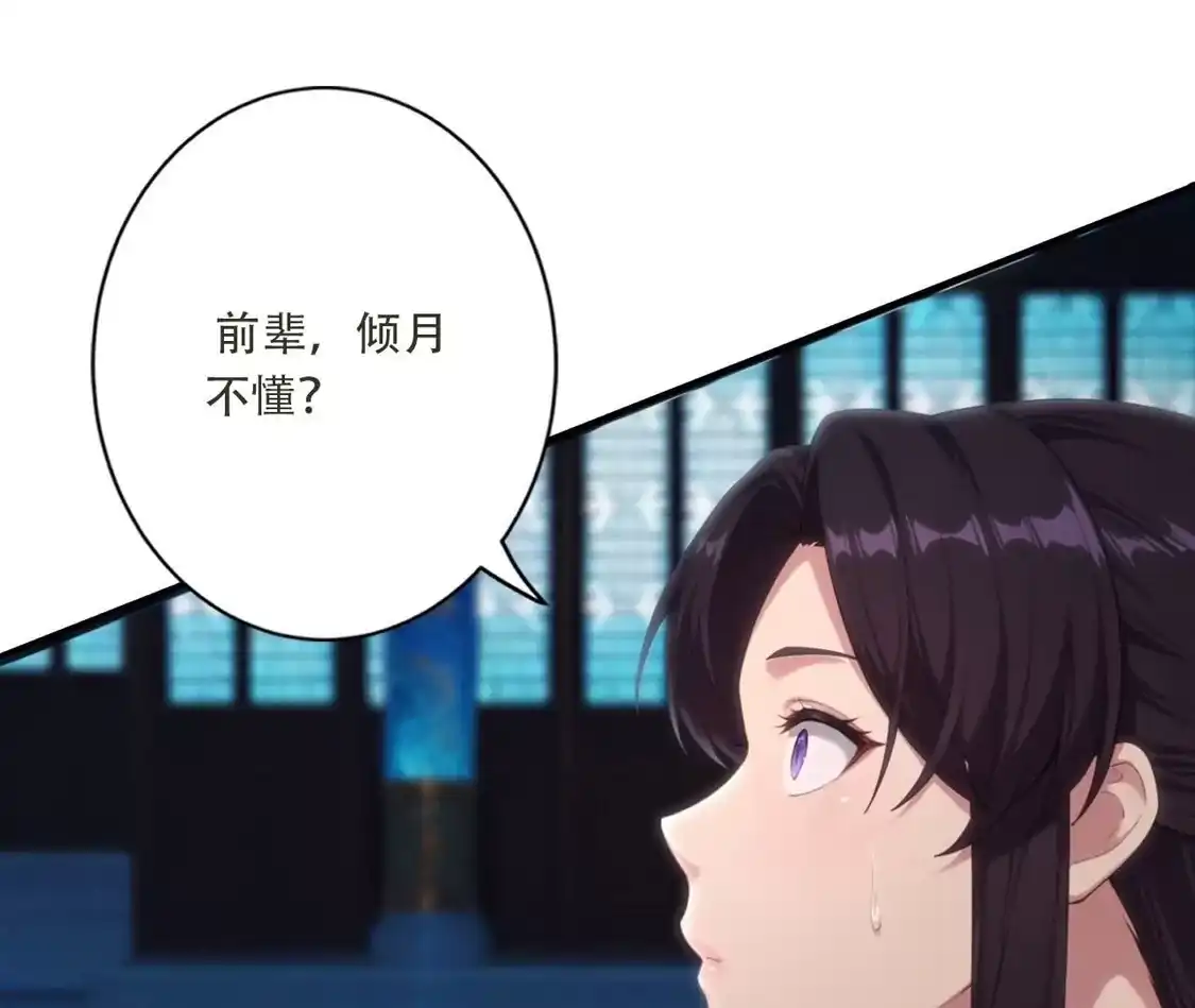第544页