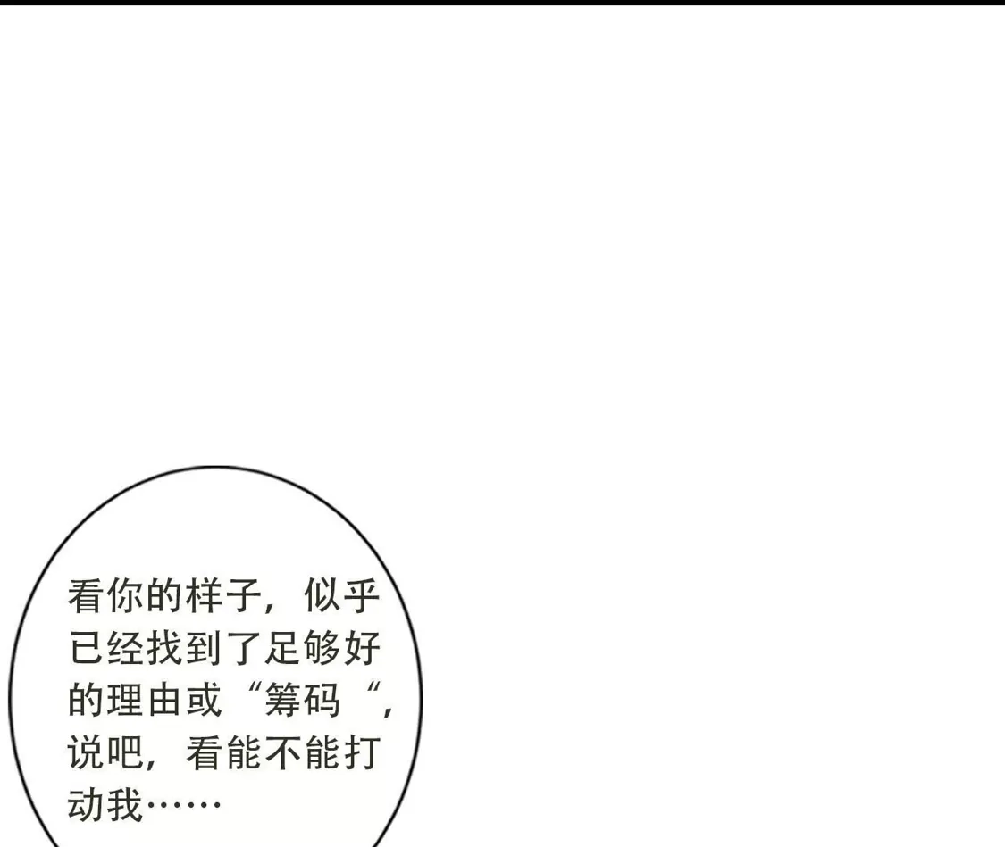 第214页