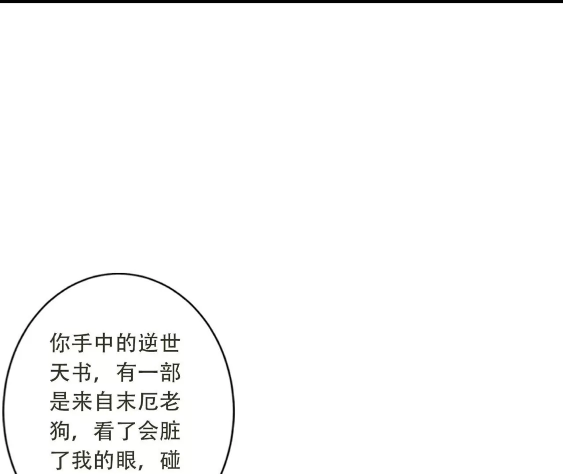 第350页