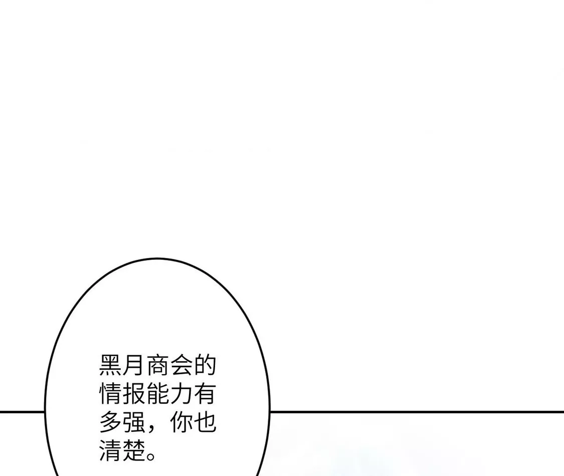 第623页