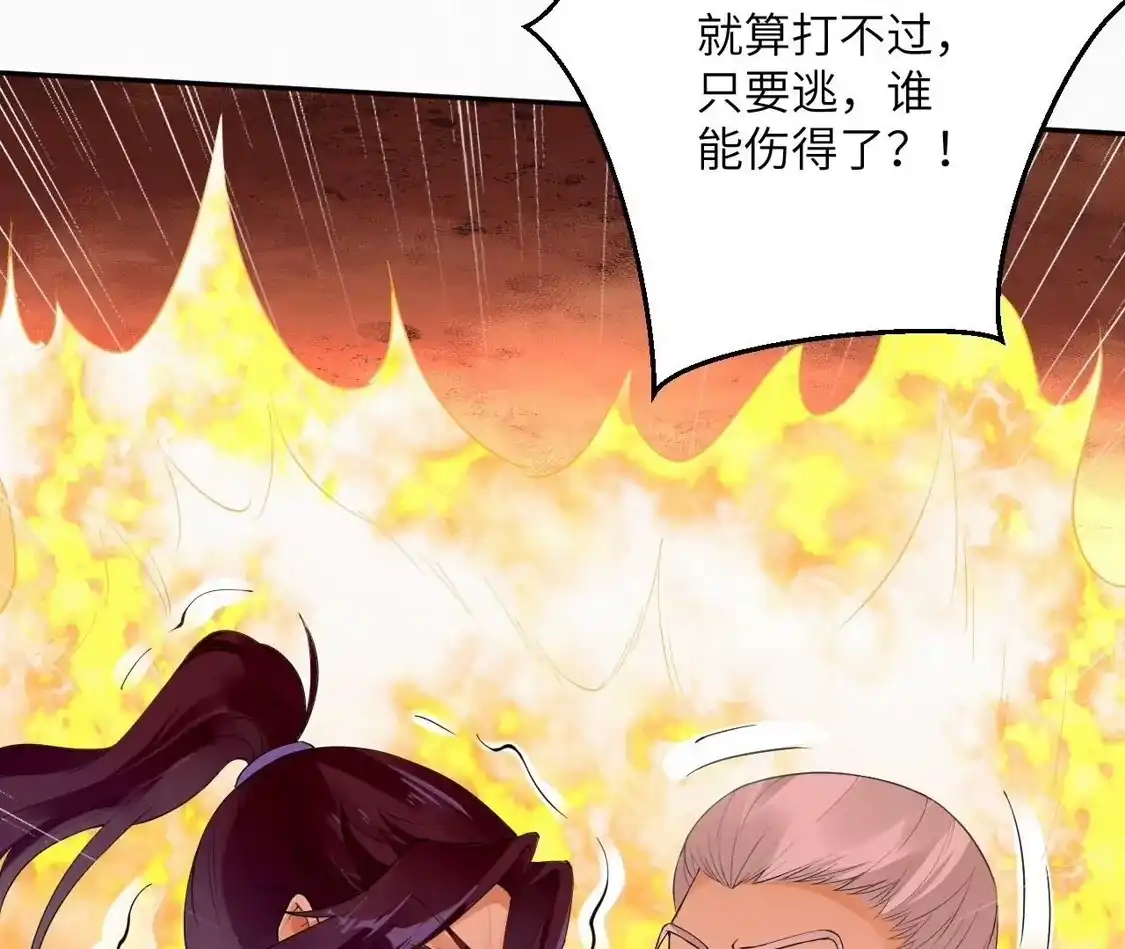 第677页