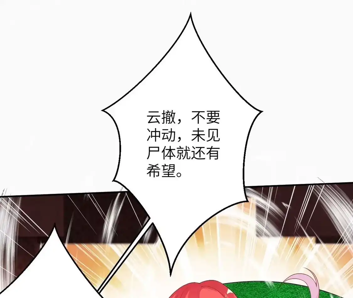 第707页