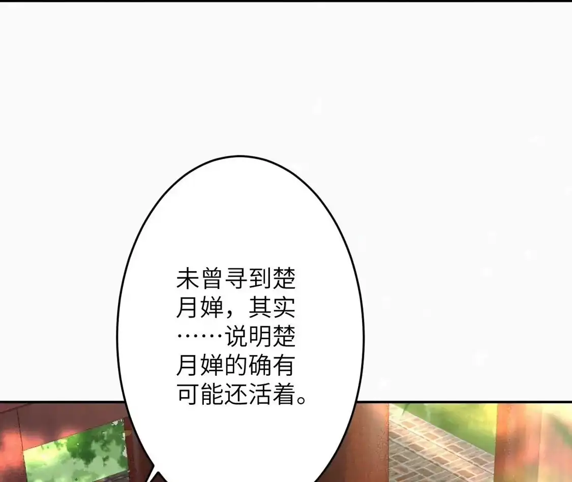 第801页