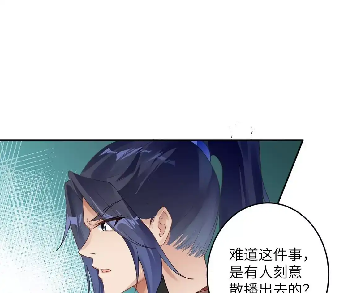 第850页