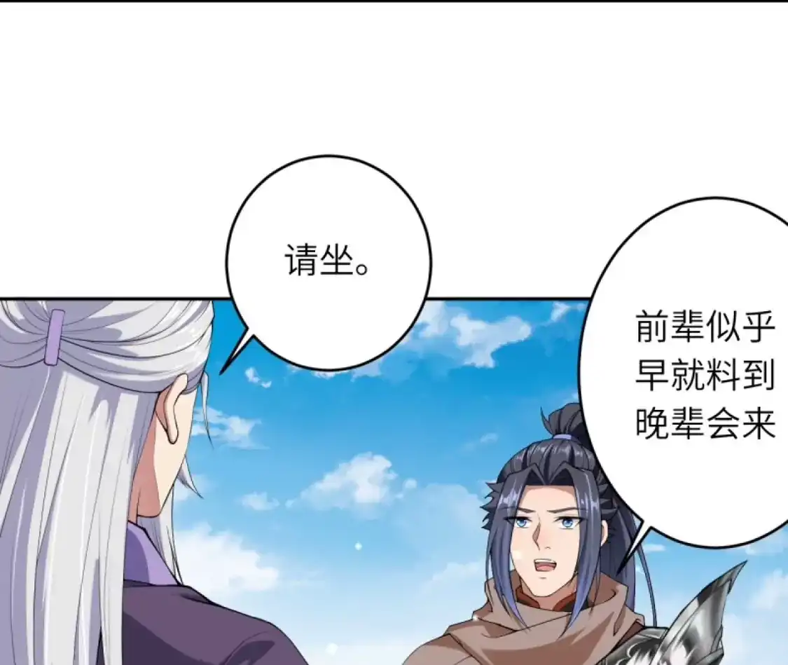 第234页
