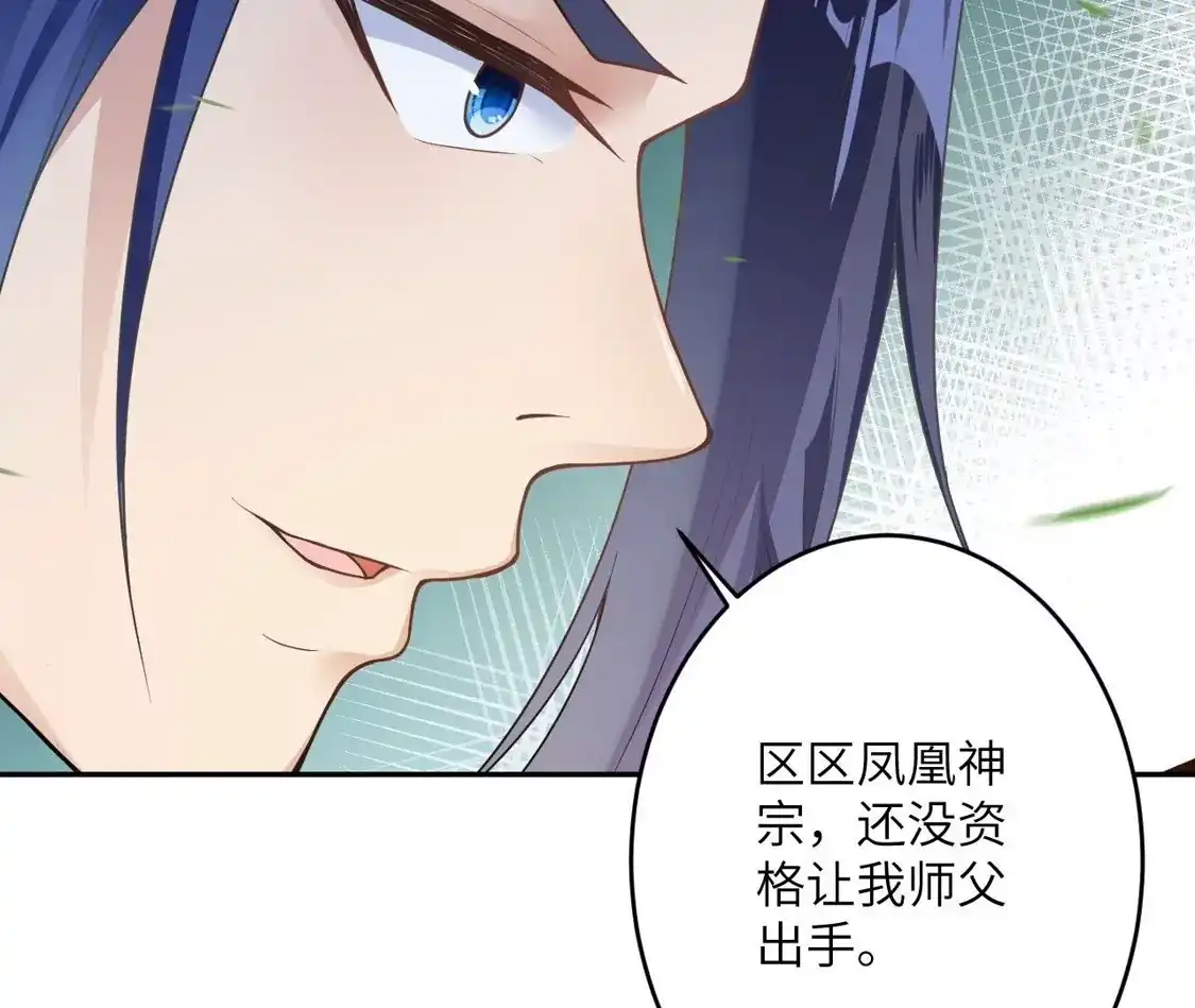 第360页