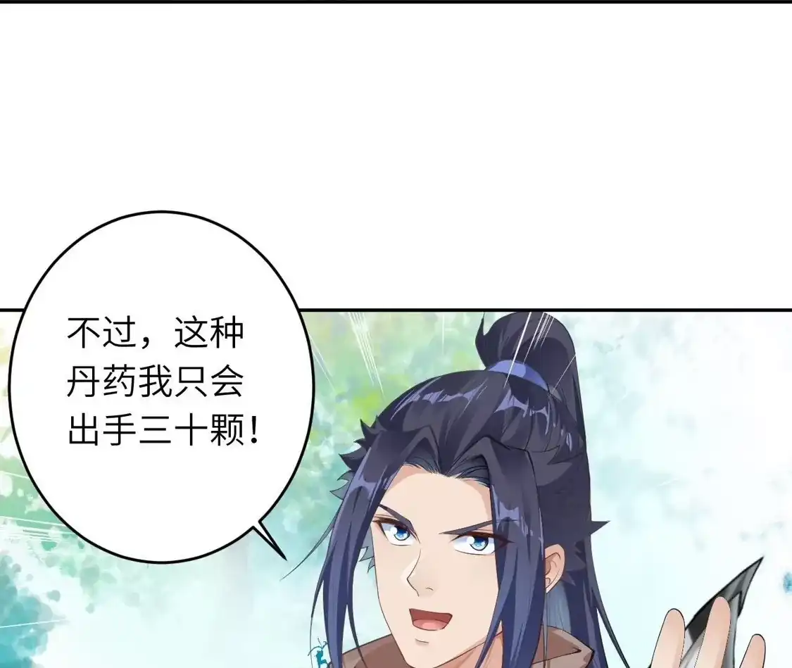 第748页