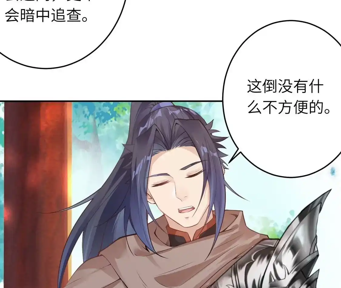第244页