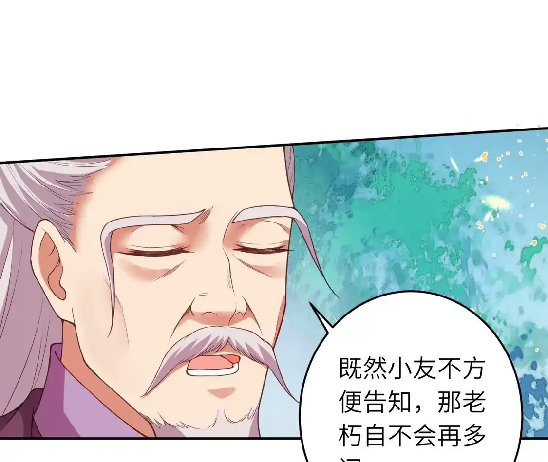 第503页