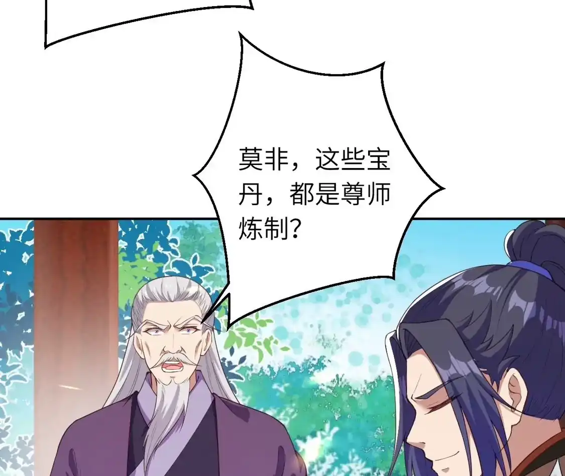 第594页