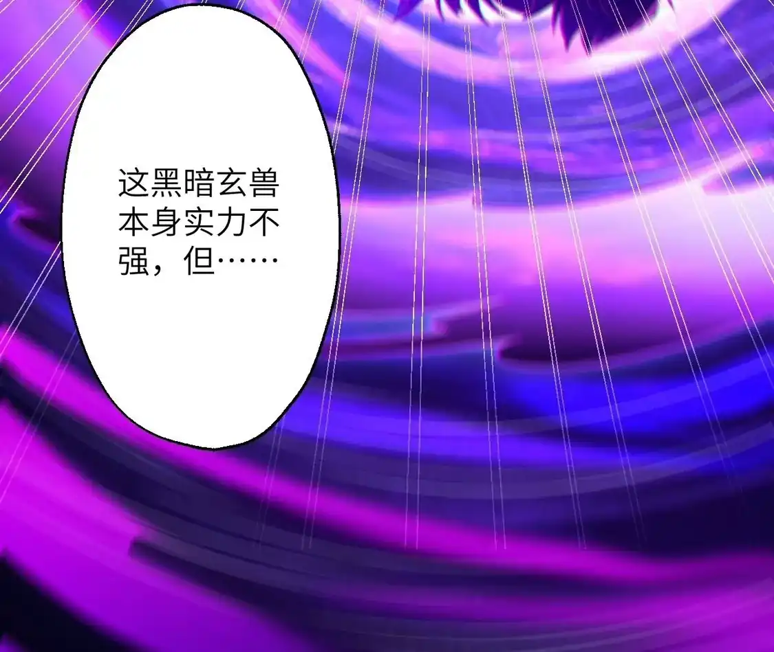 第350页