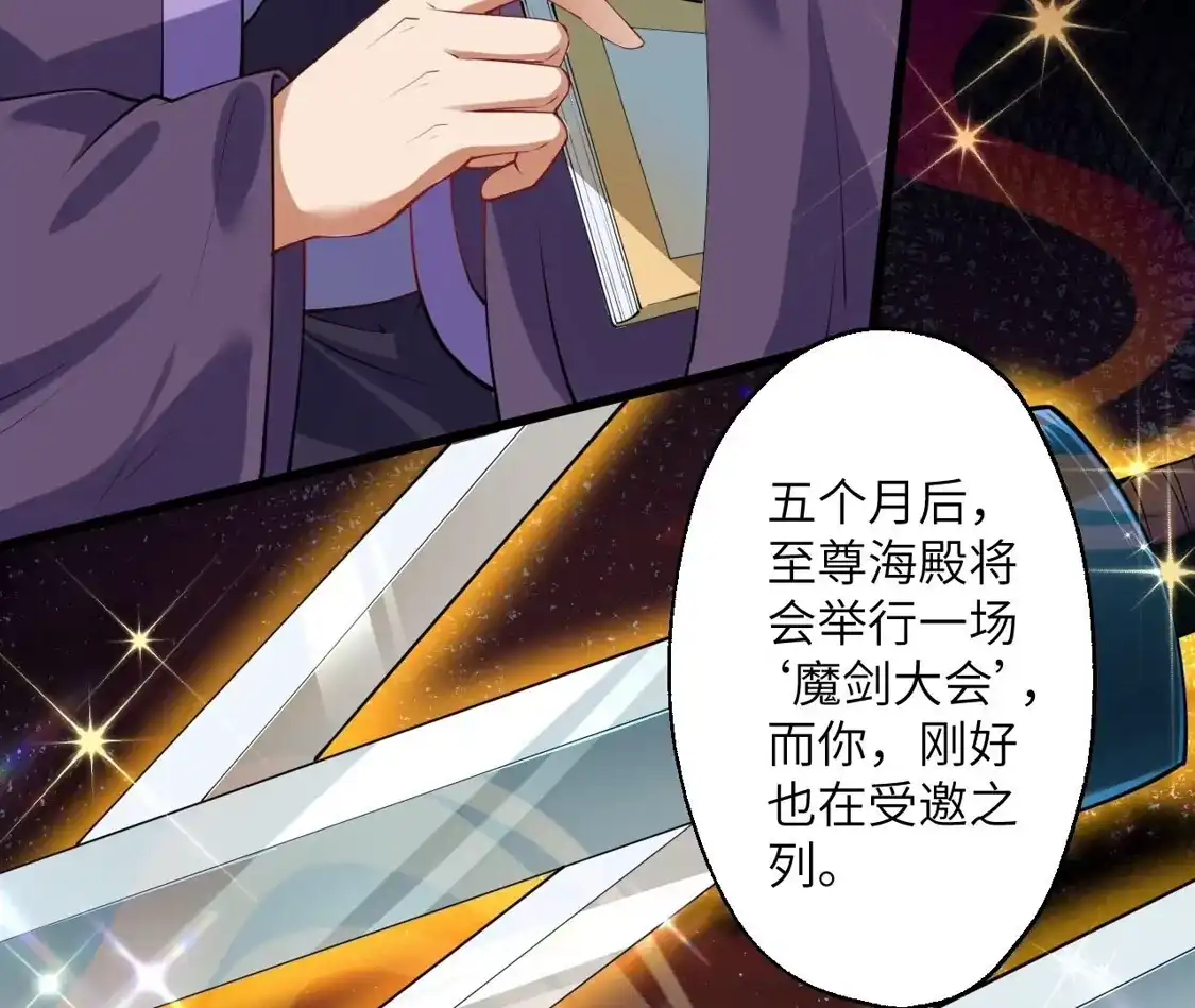 第665页