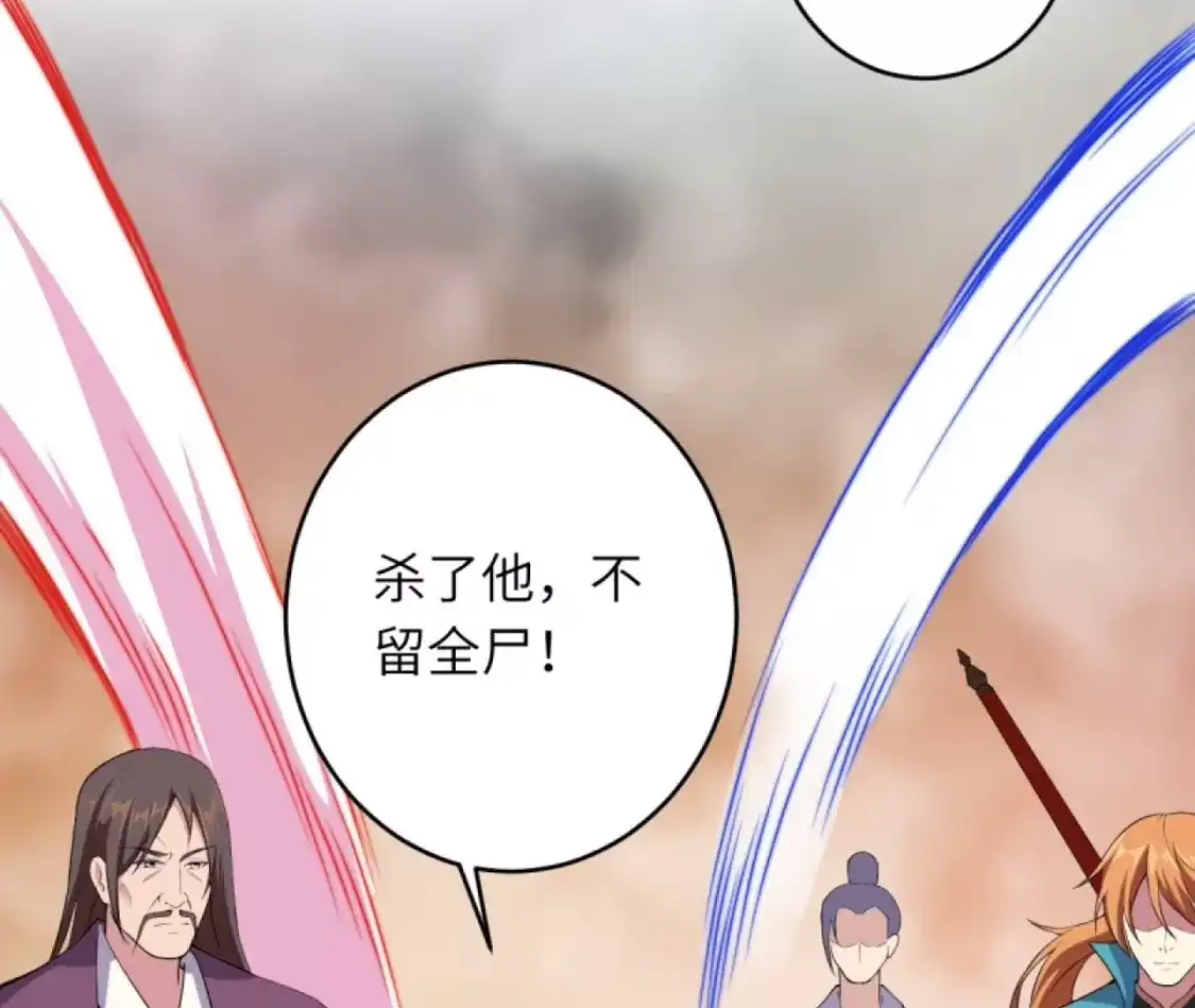 第777页
