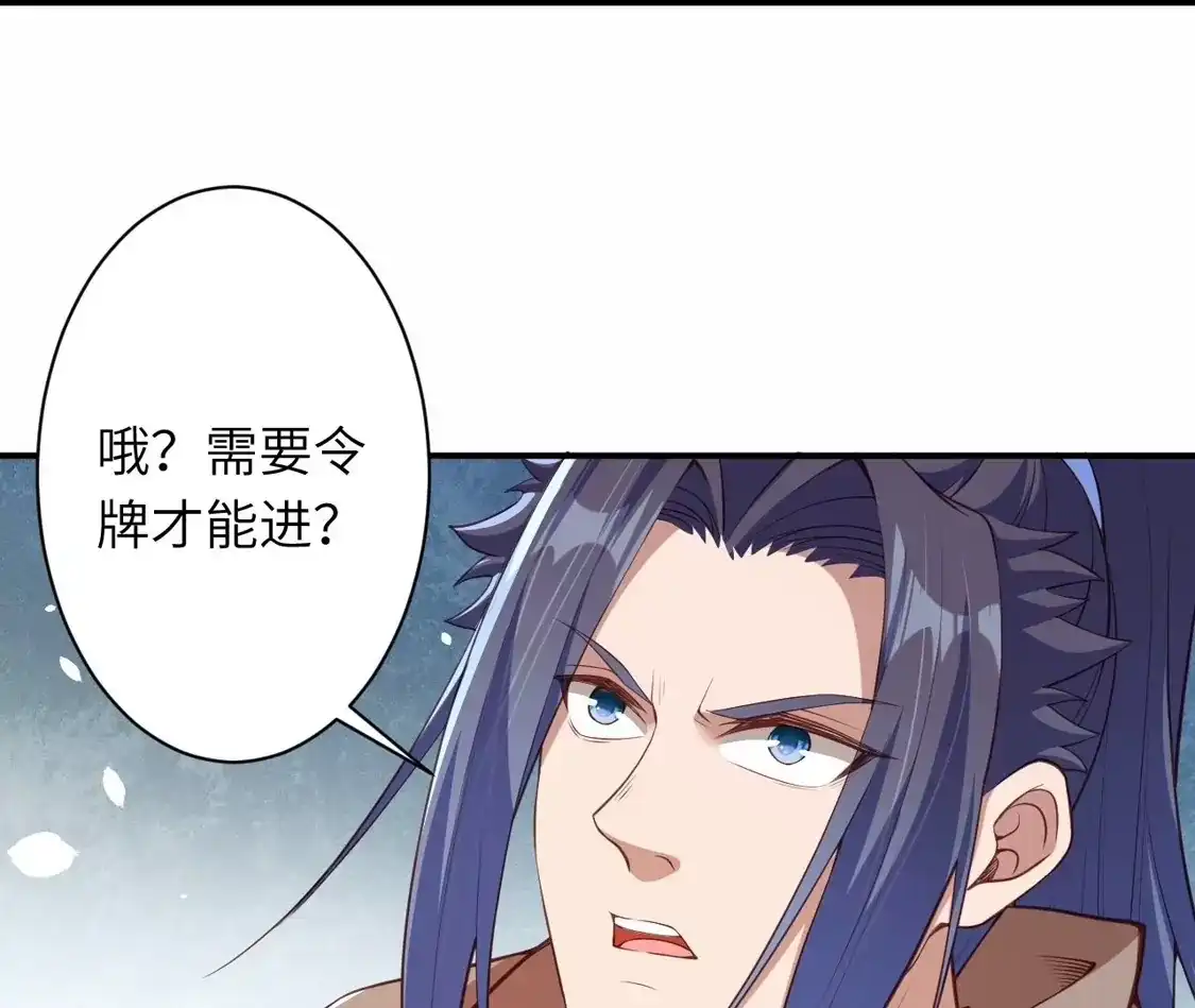 第357页