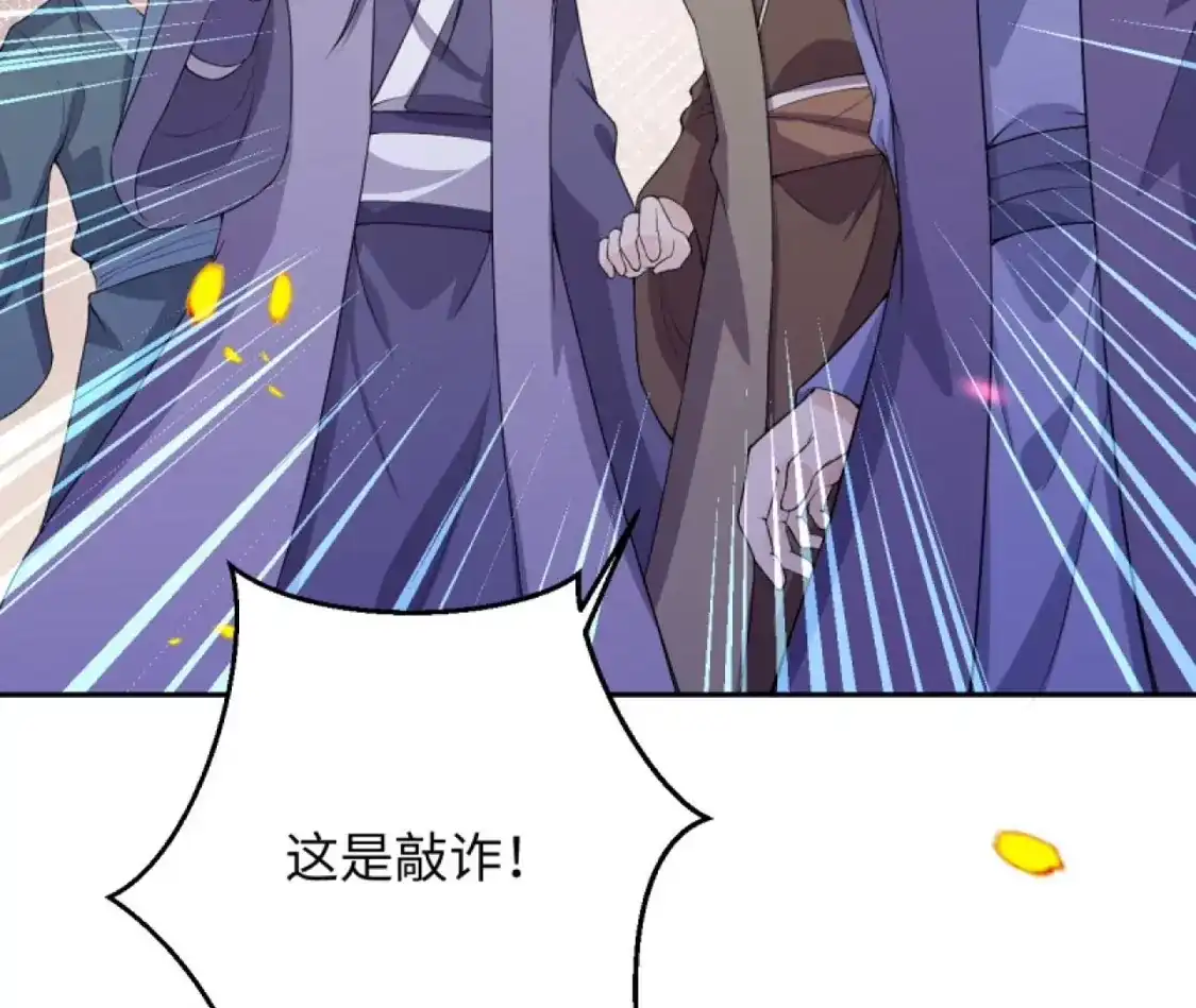 第244页