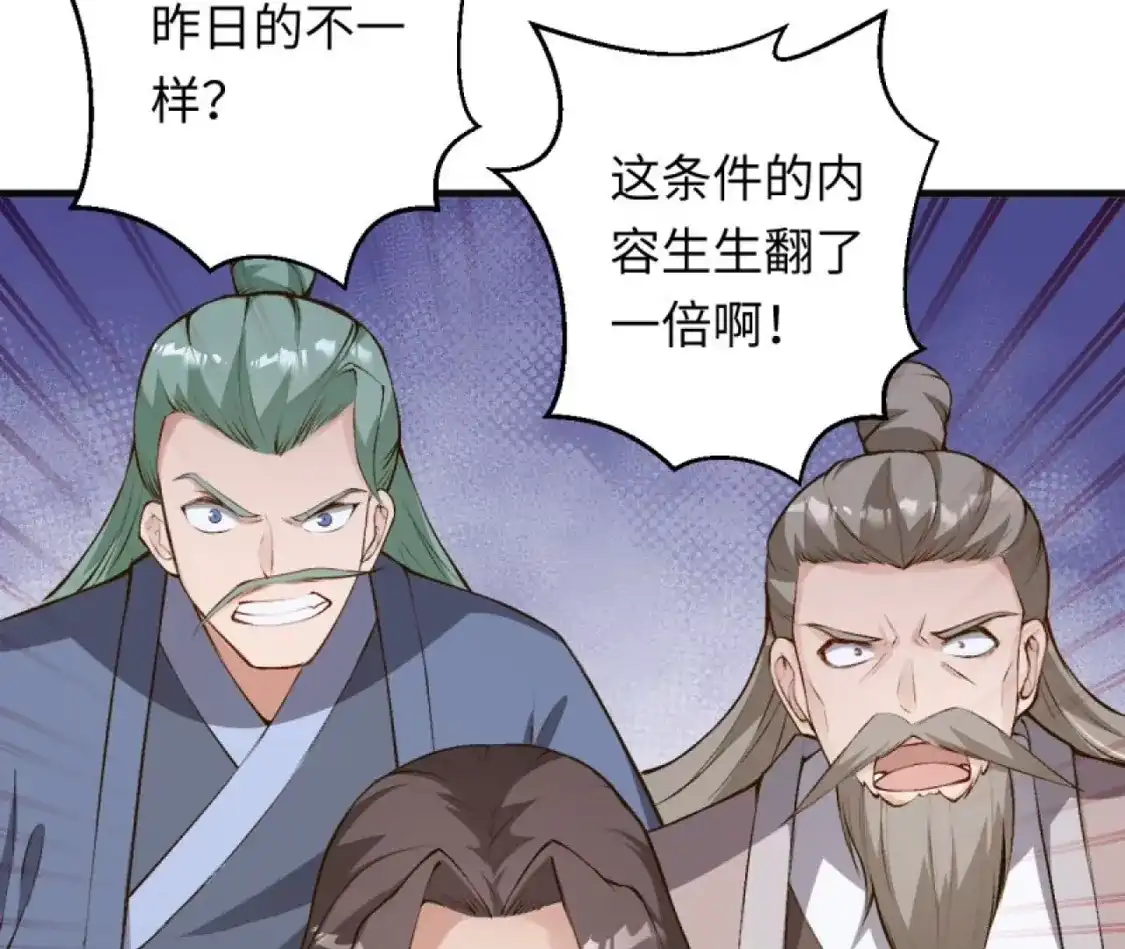 第216页