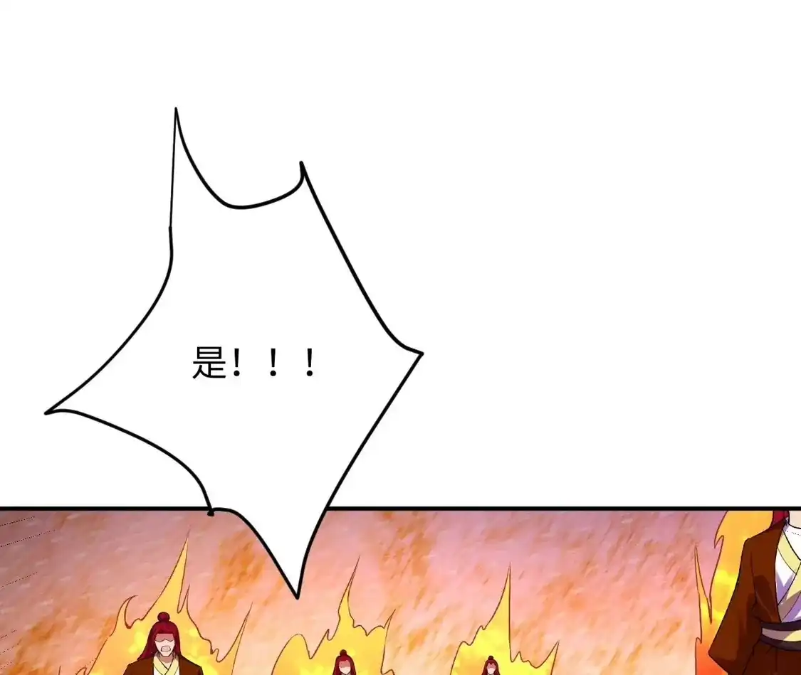 第654页