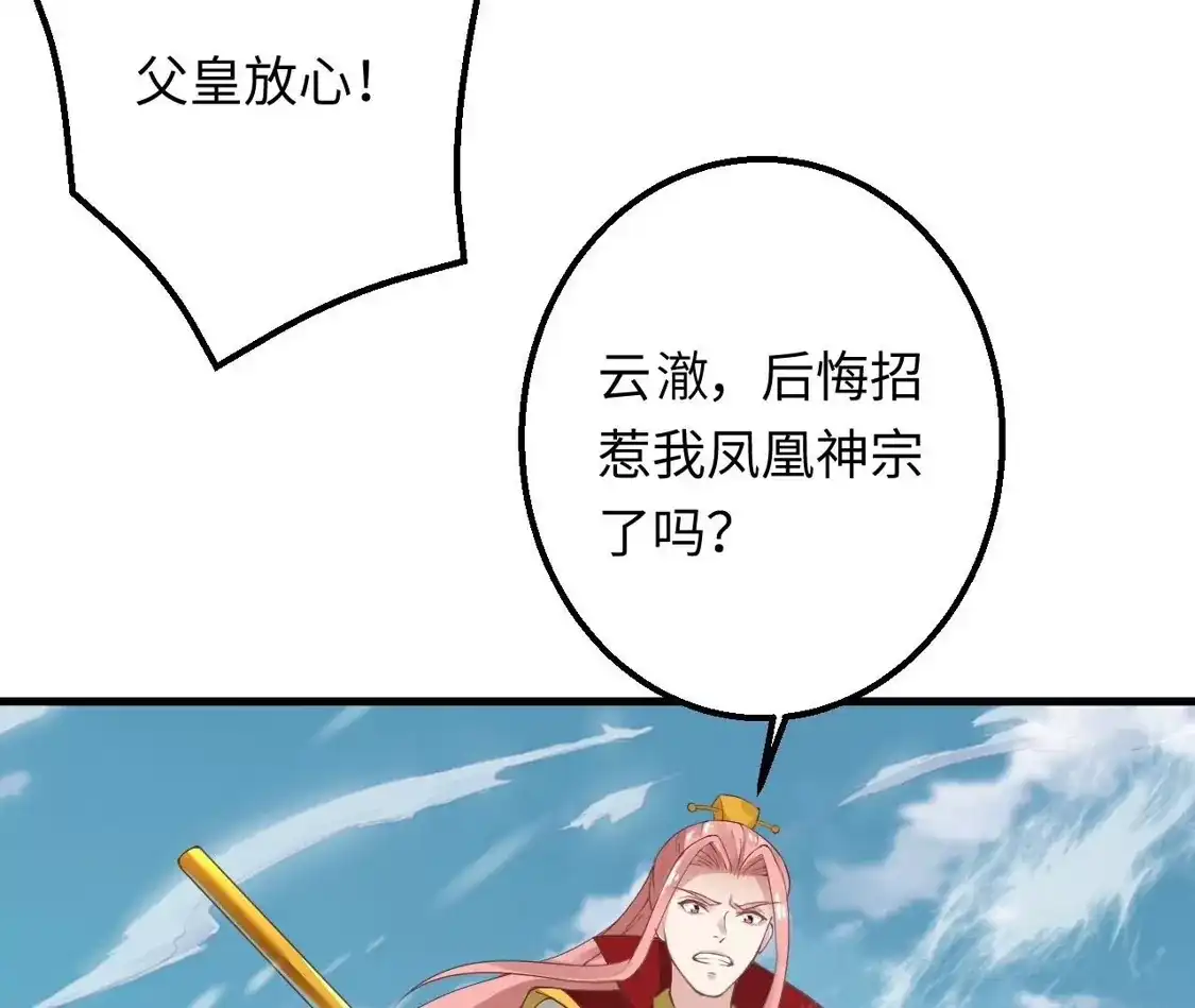 第747页
