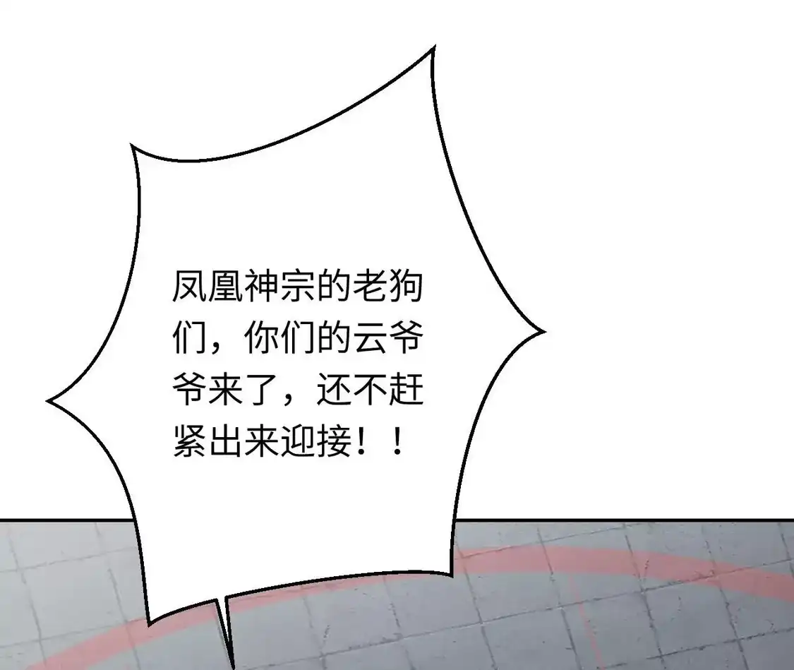 第270页