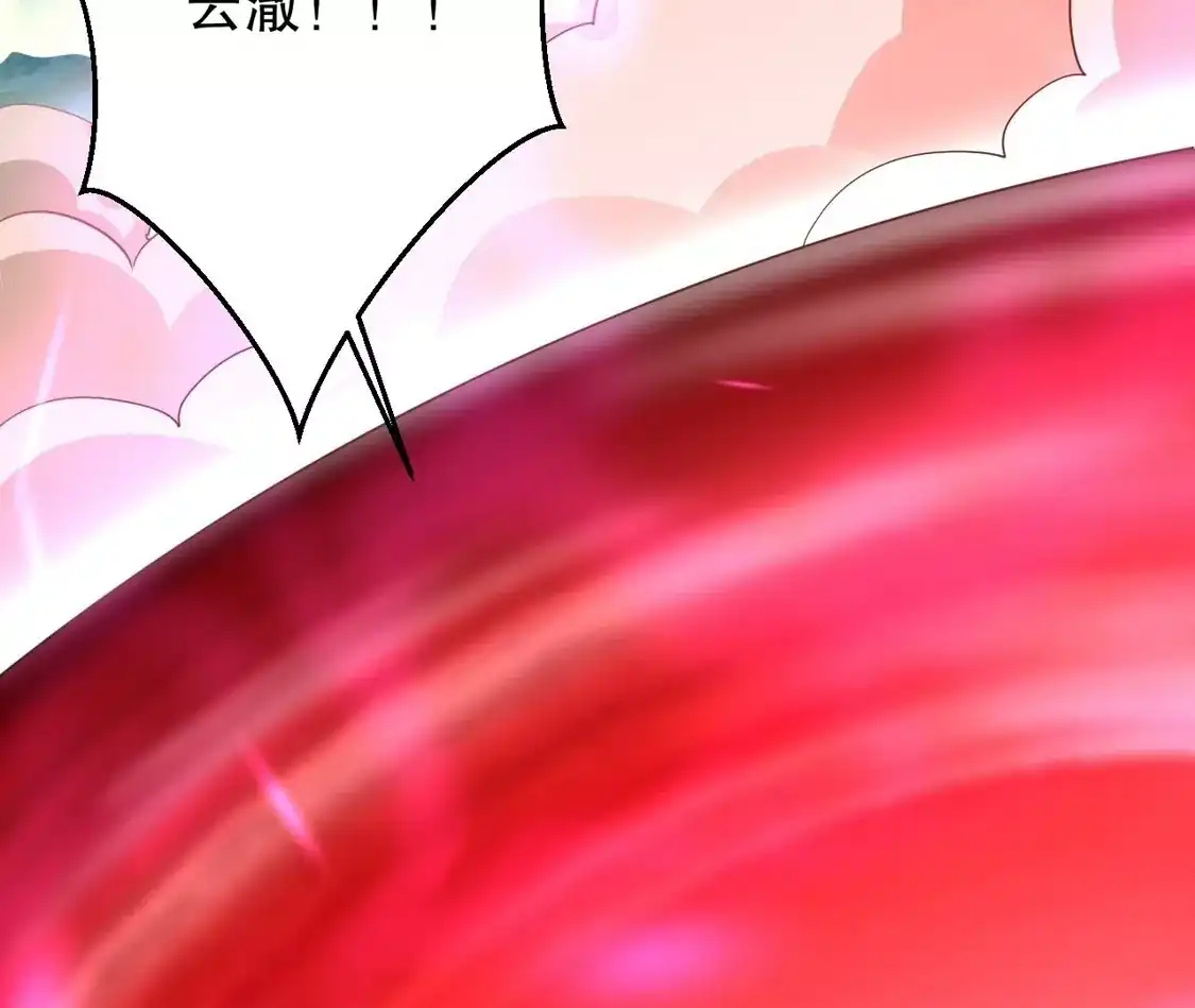 第531页