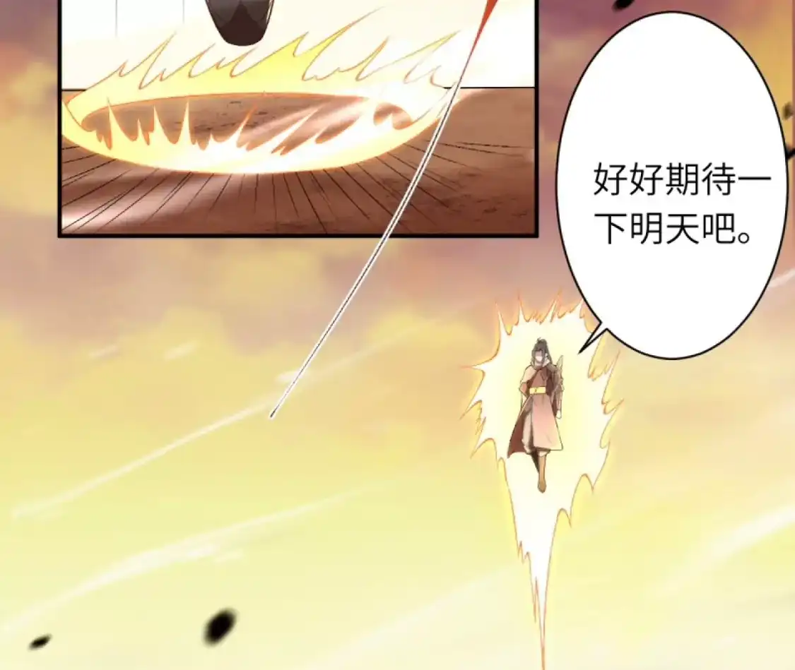 第790页