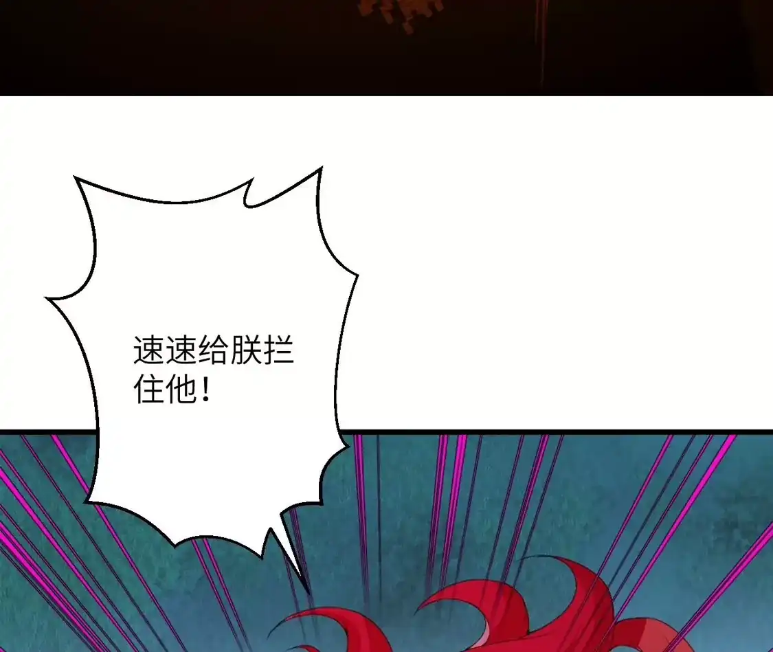 第712页