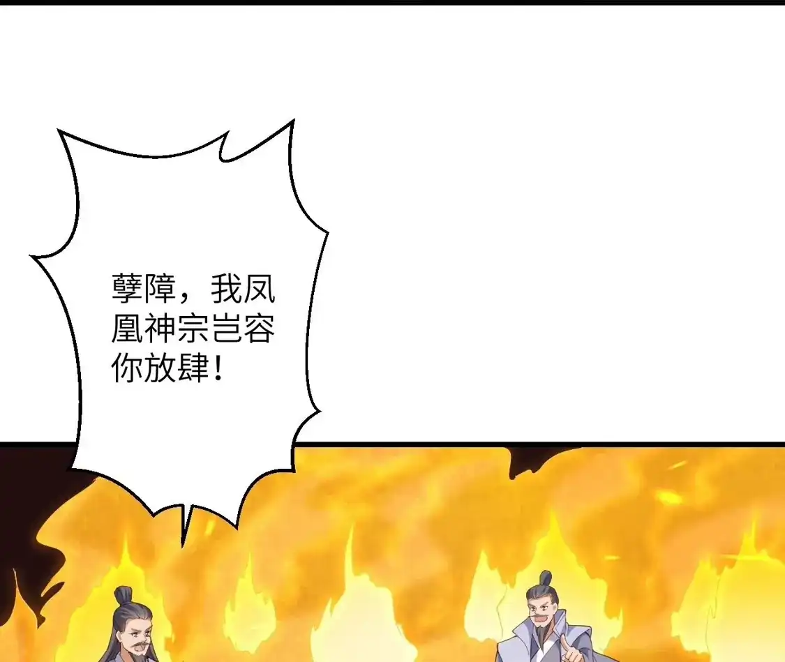第794页