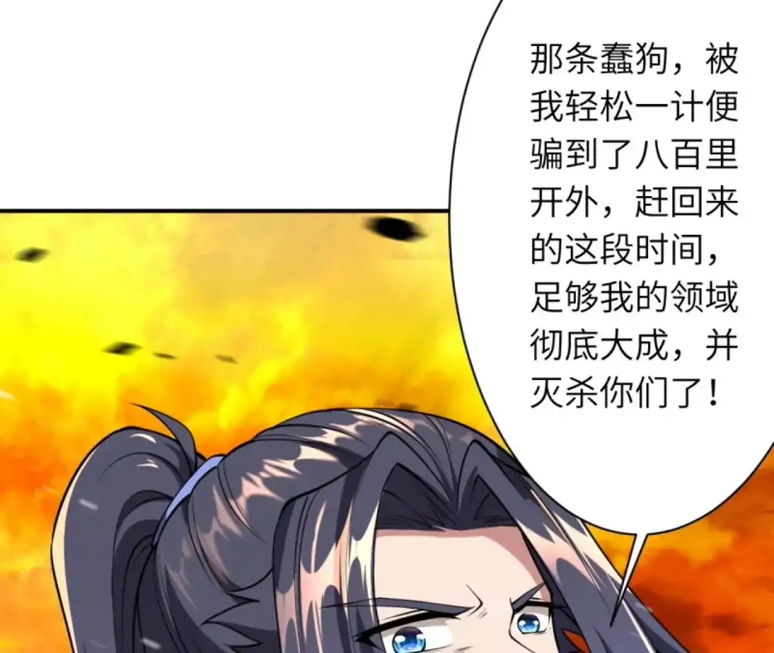 第263页