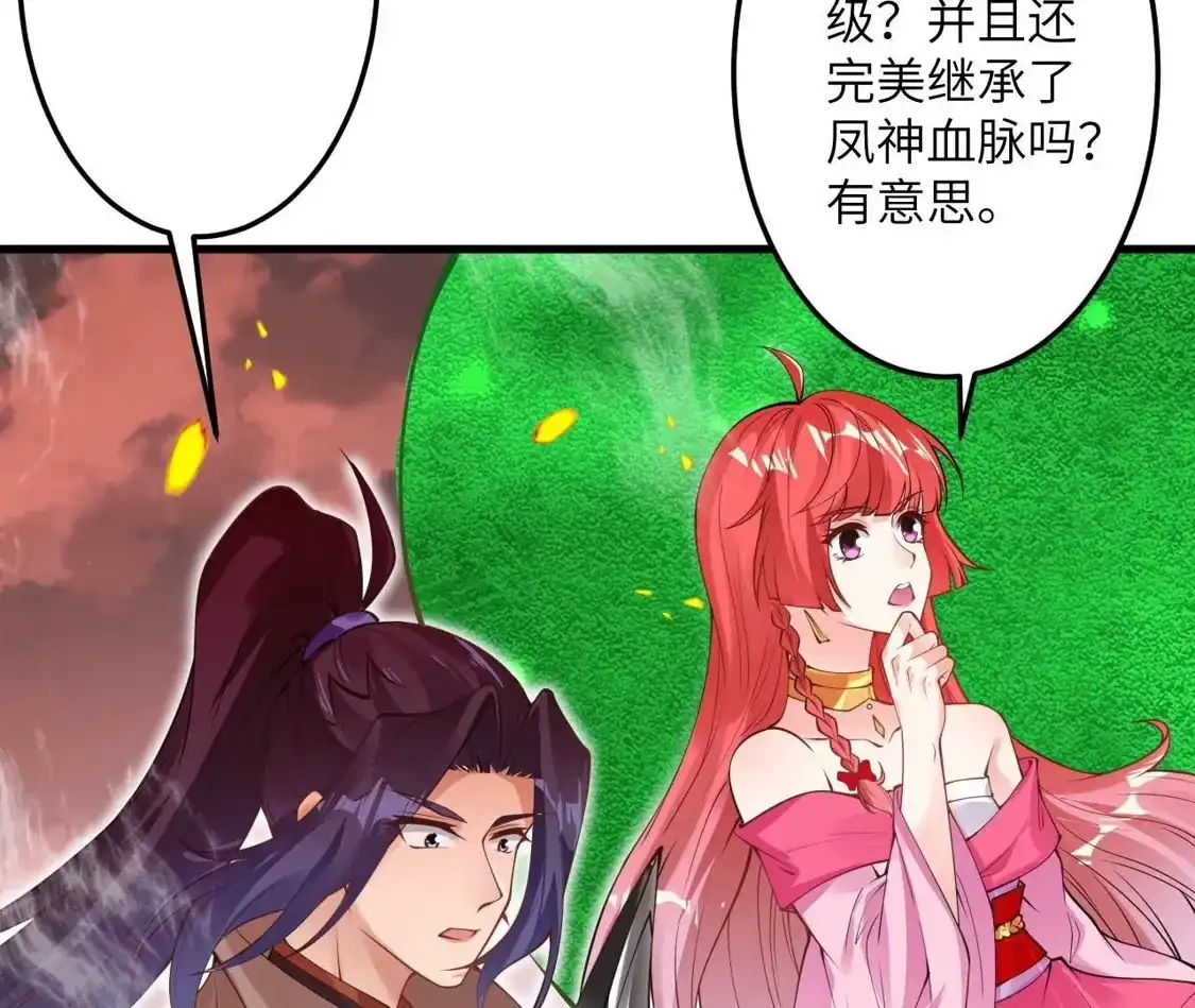 第654页