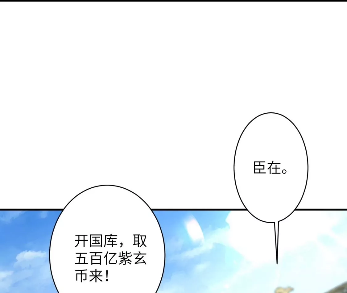 第777页