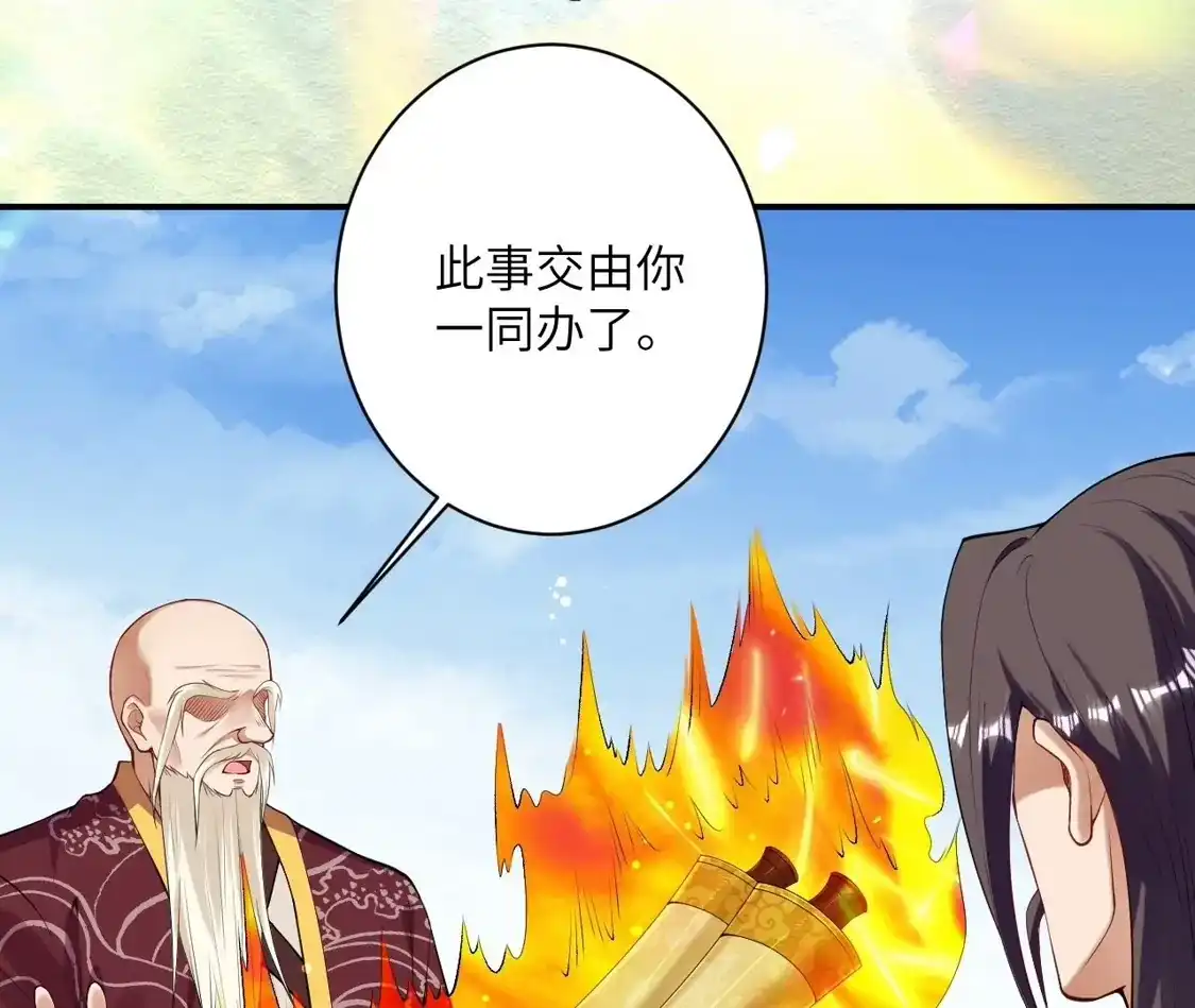 第854页