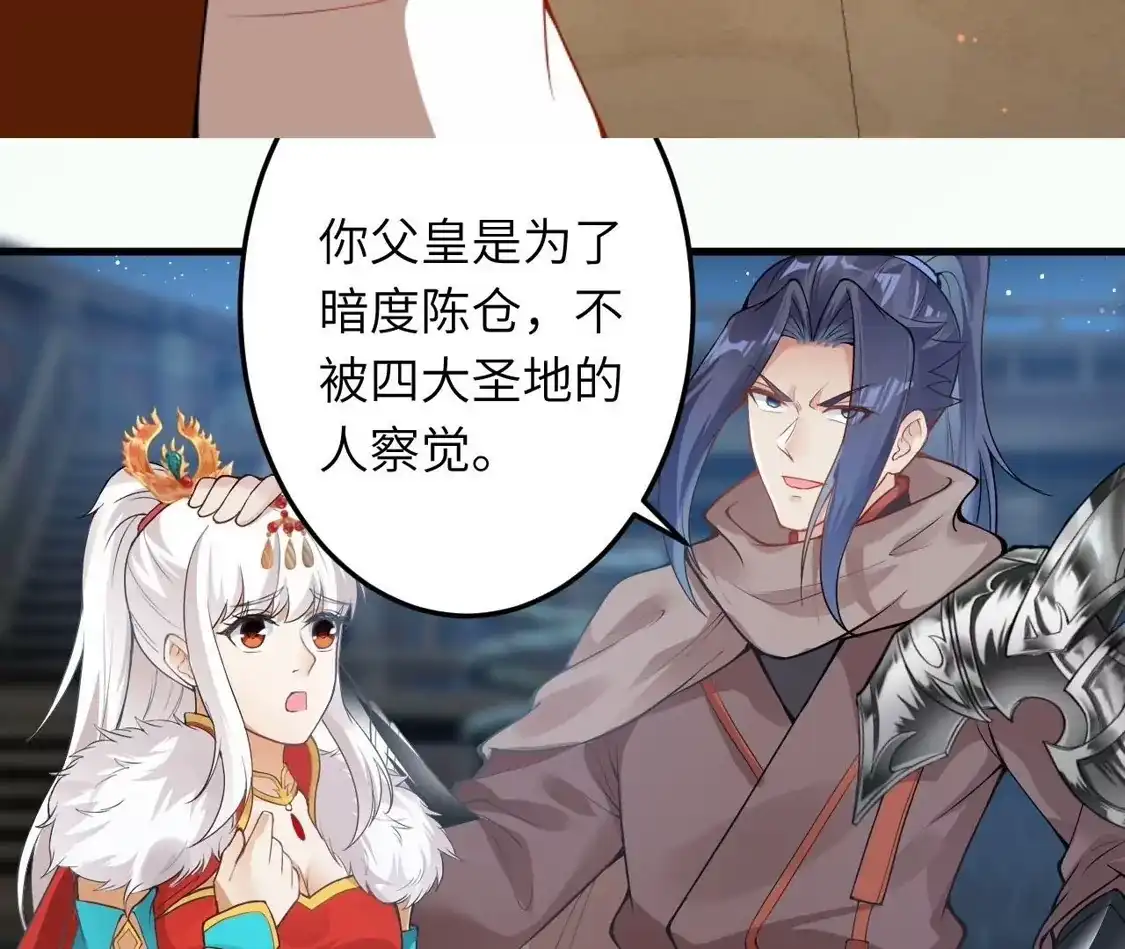 第756页