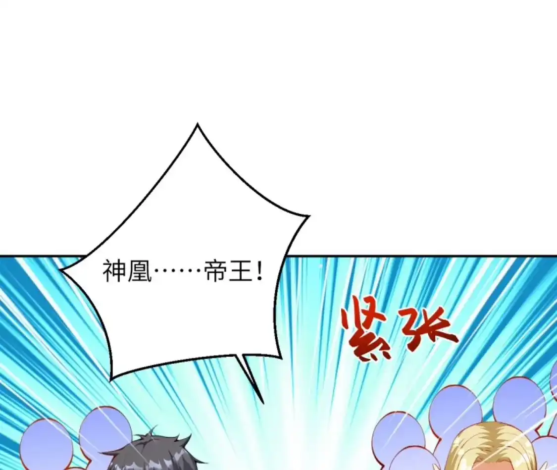 第780页