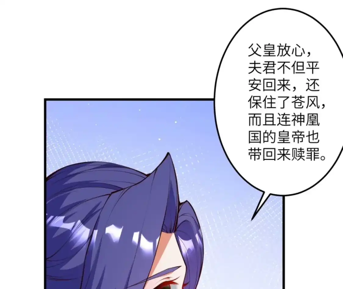 第742页