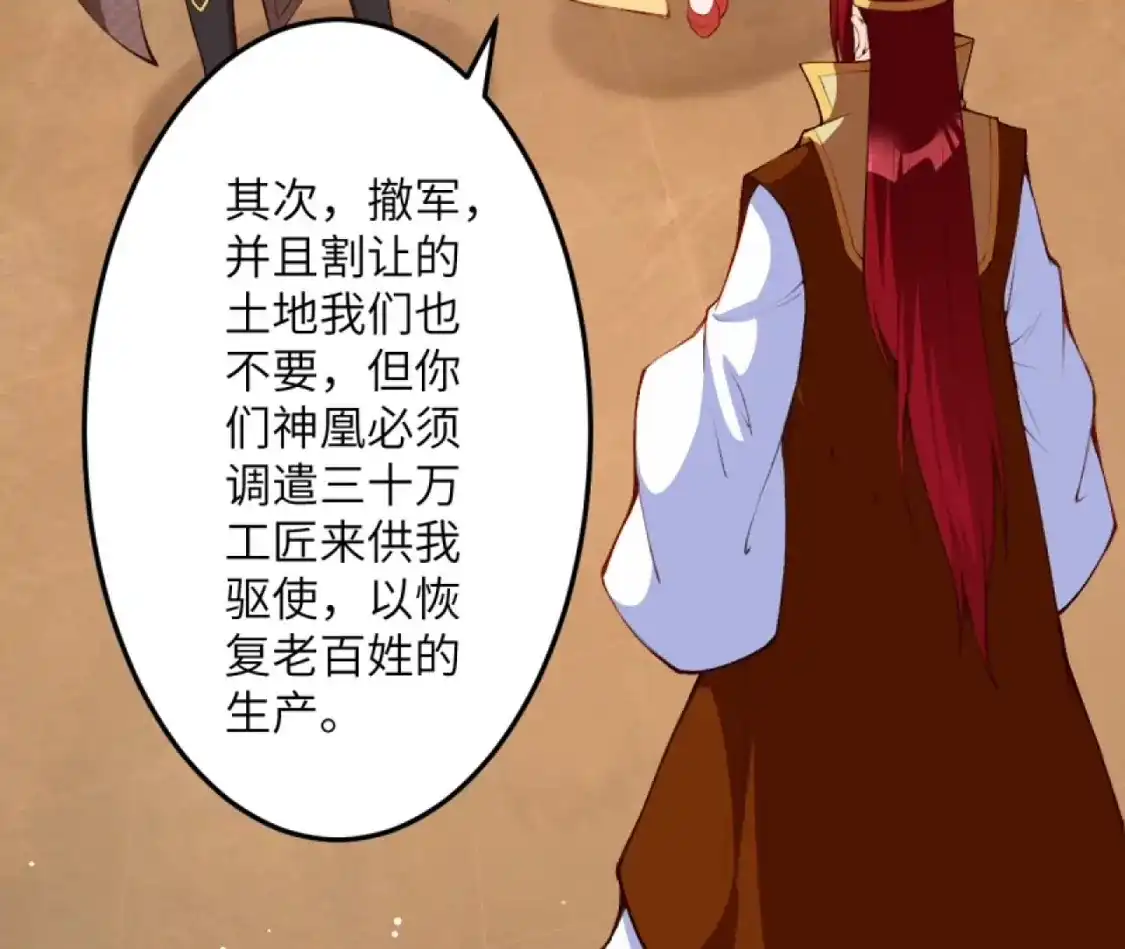 第931页