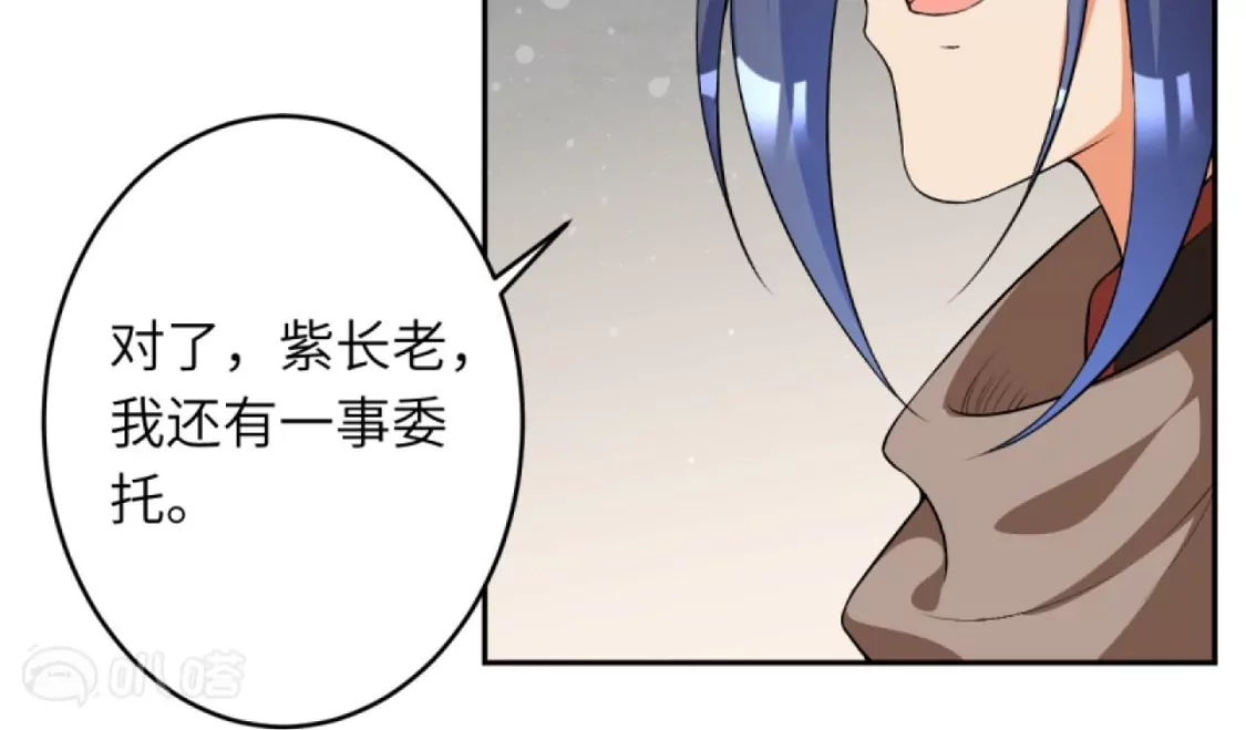 第790页