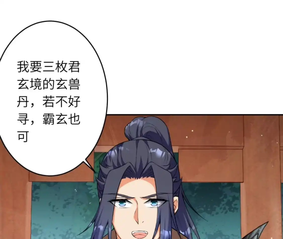 第812页