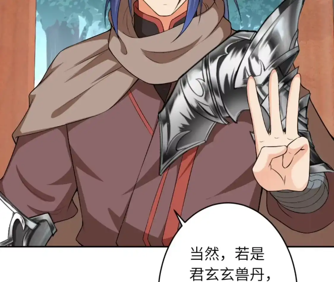 第819页