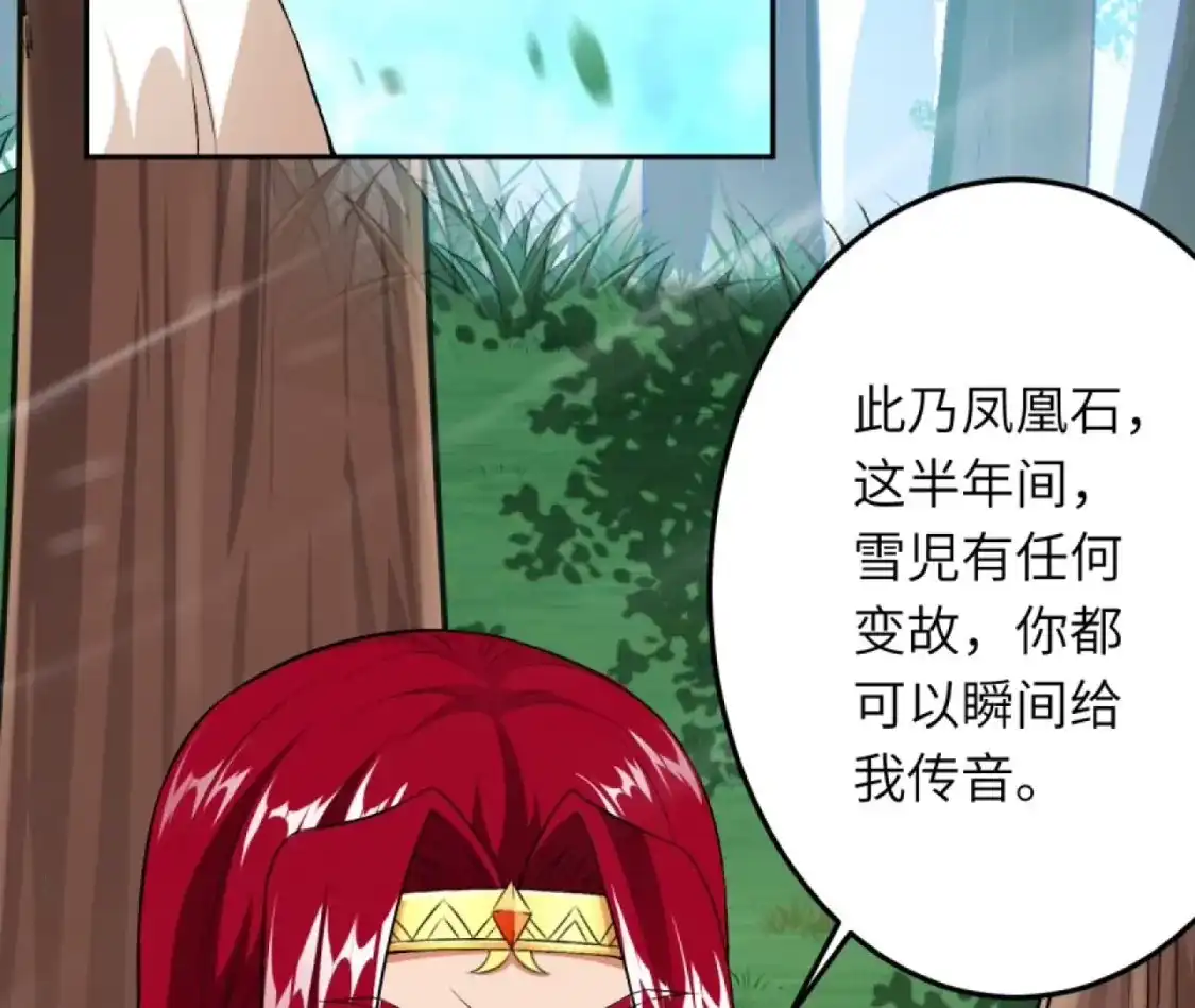第357页