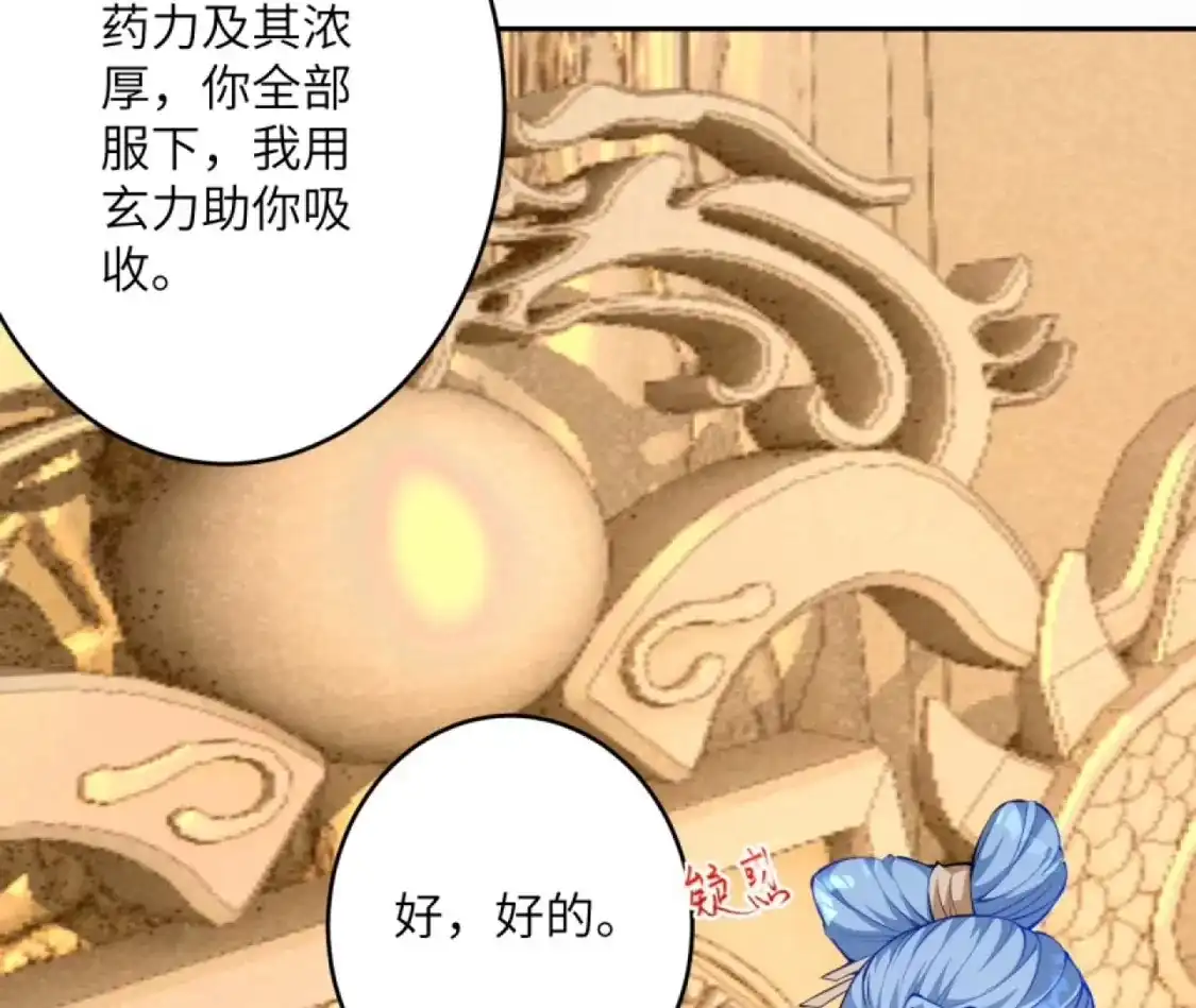 第798页