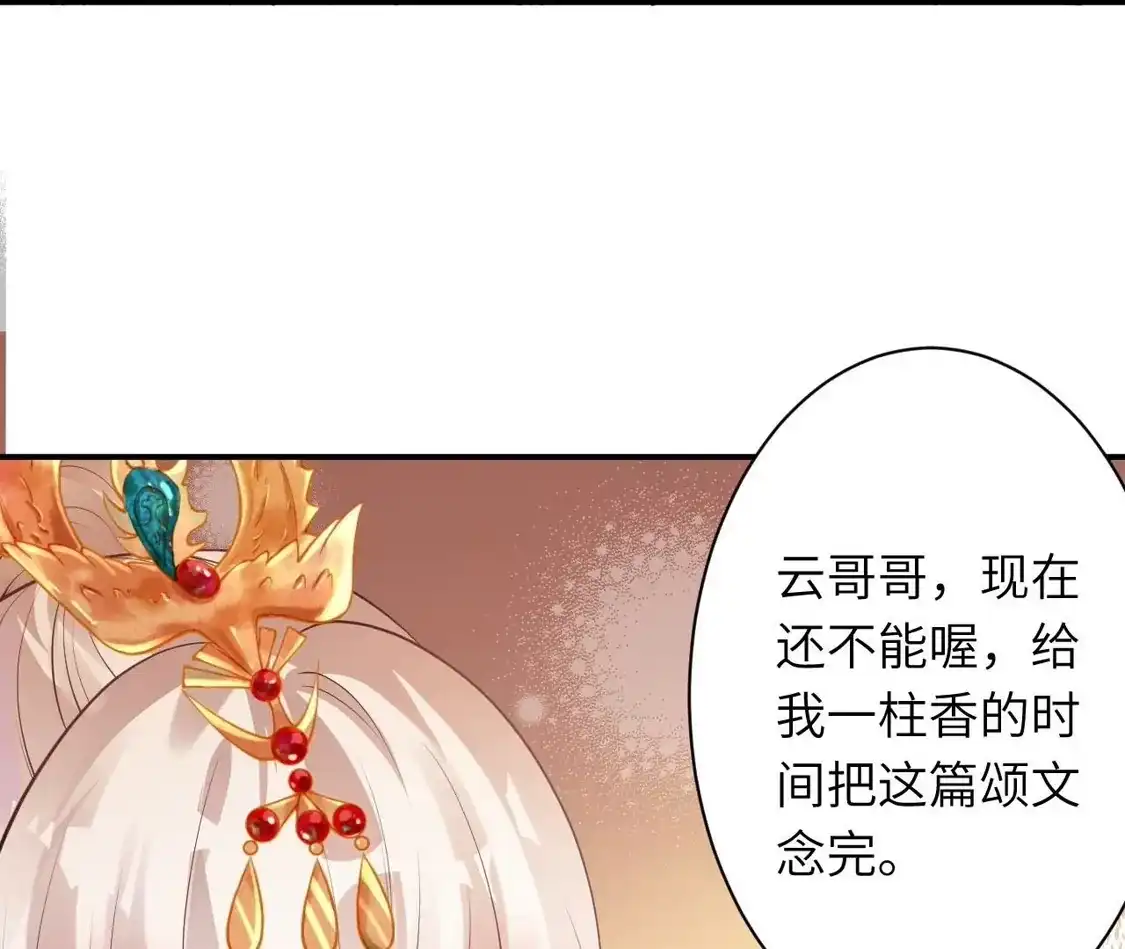 第230页