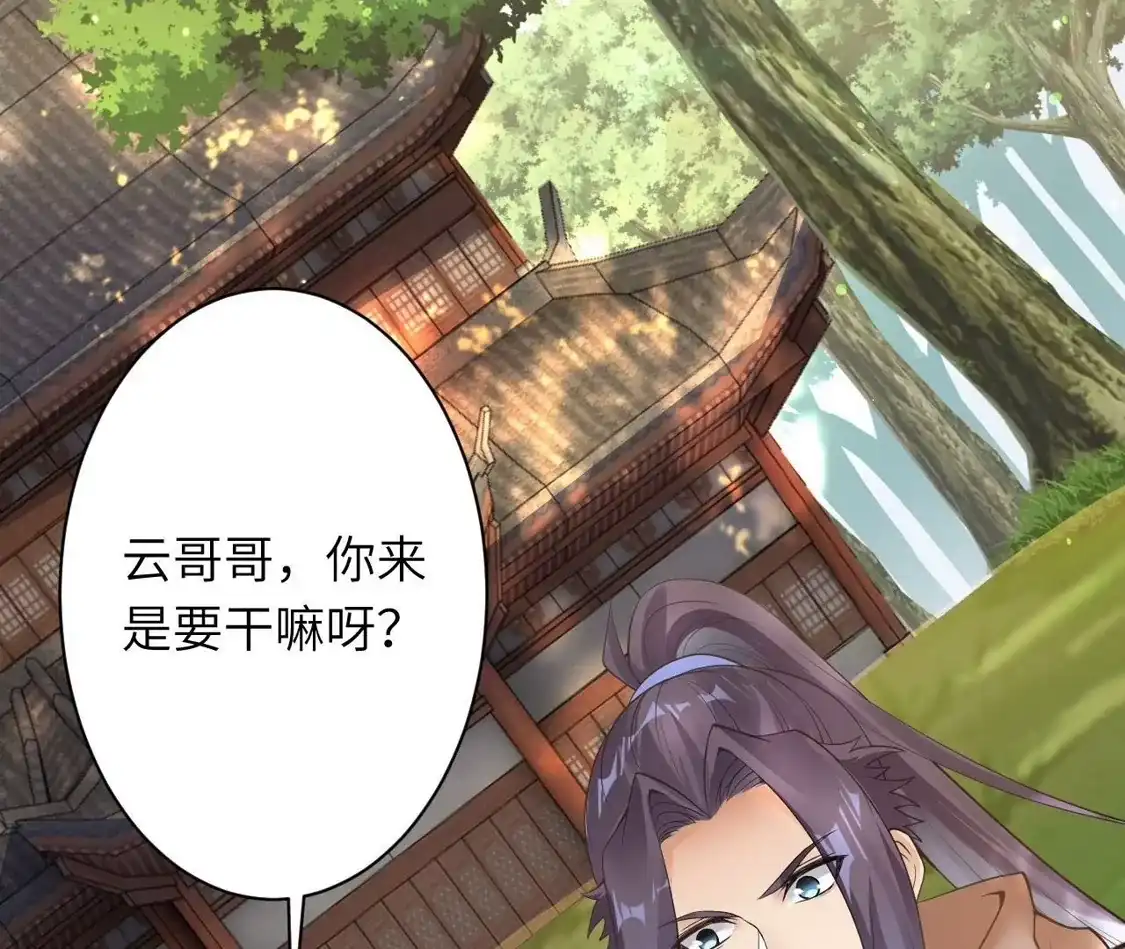 第286页
