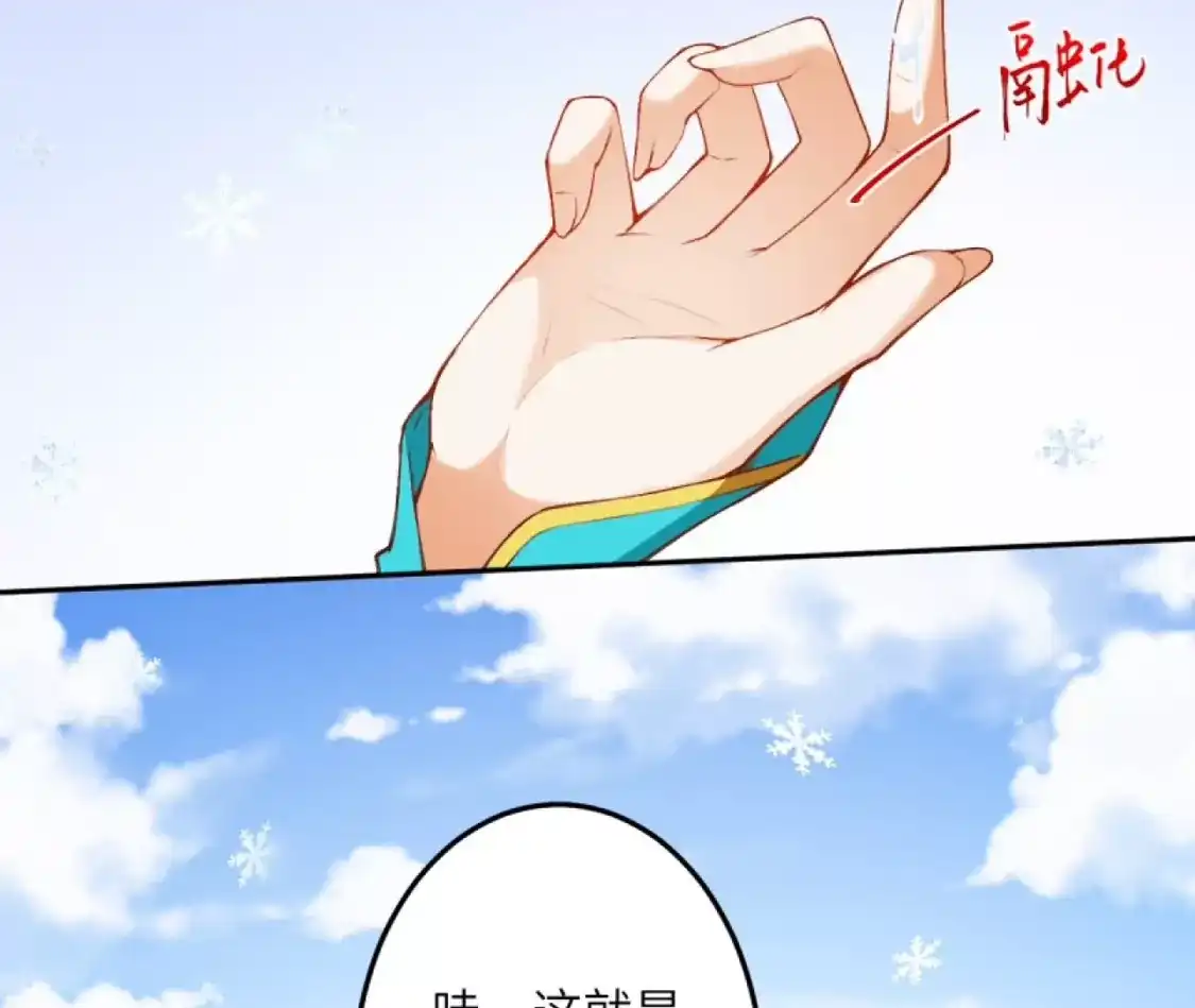 第420页