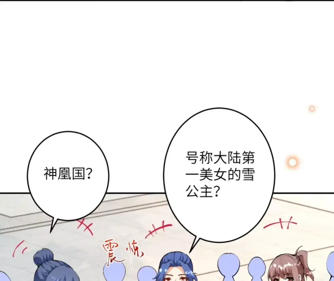第574页