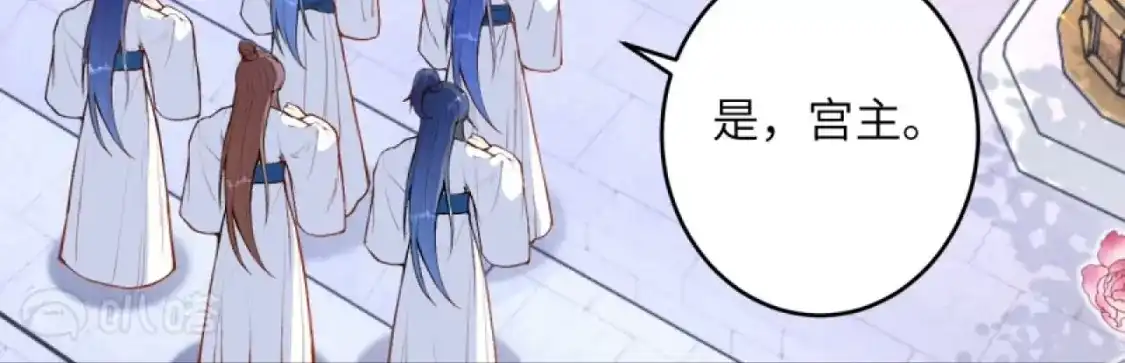 第630页