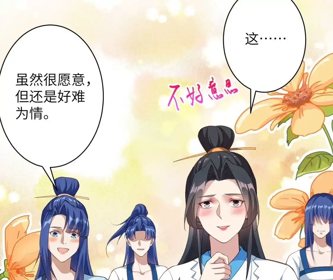 第531页
